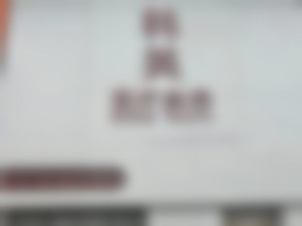 扬州韩美医疗美容诊所怎么样正规吗