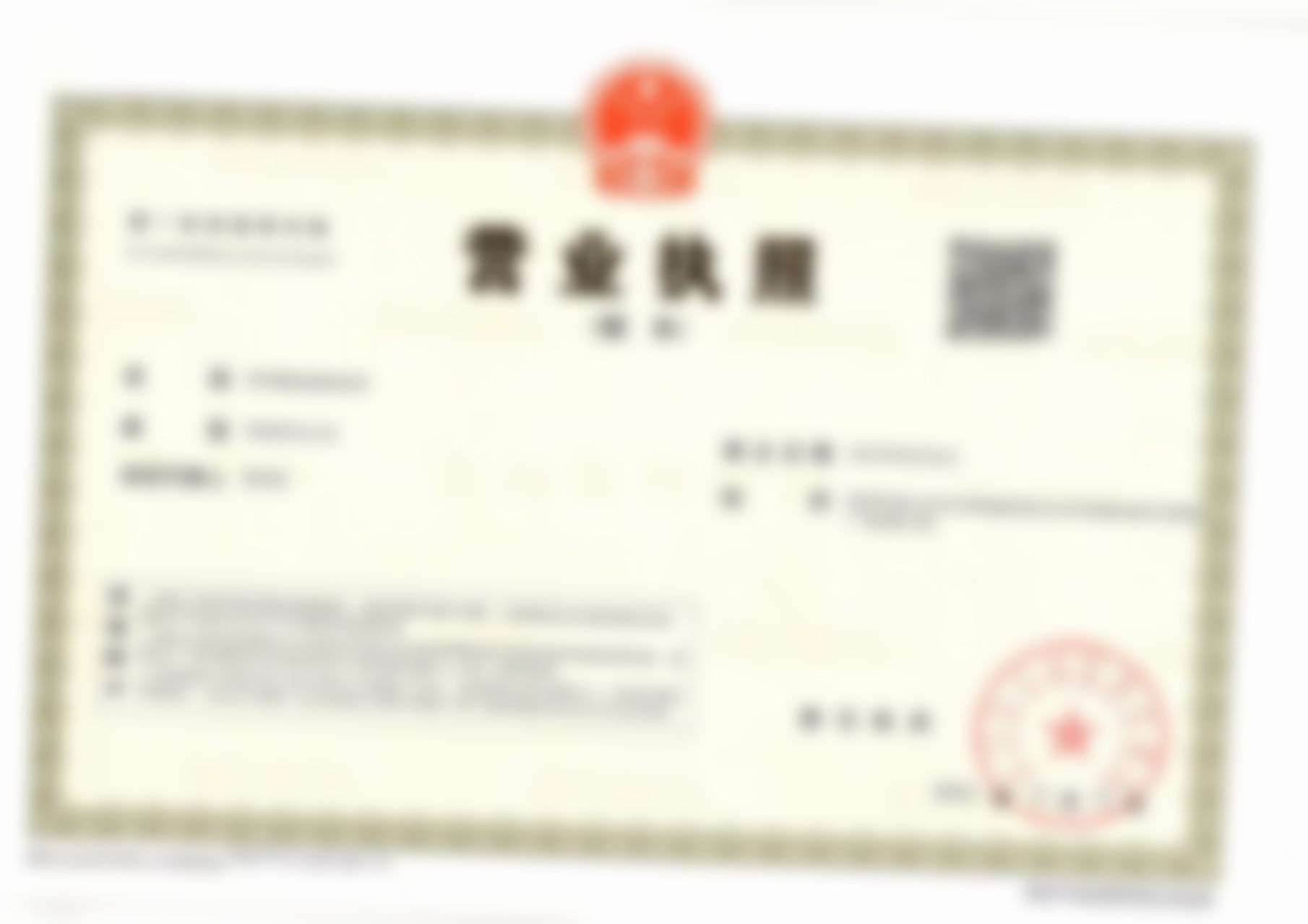 北京美奥整形美容医院口碑评价怎么样