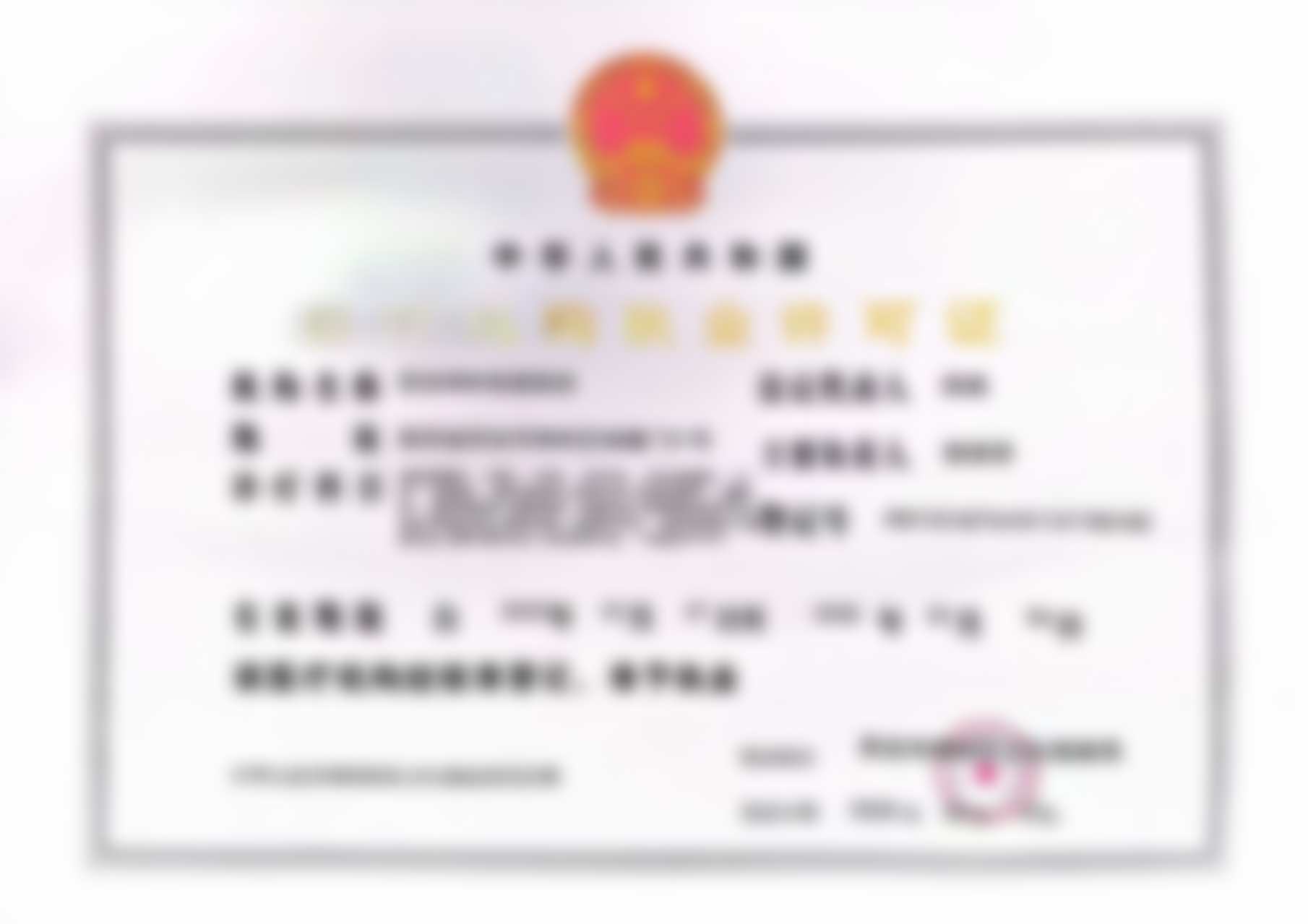 西安碑林慈爱医院口碑评价怎么样？