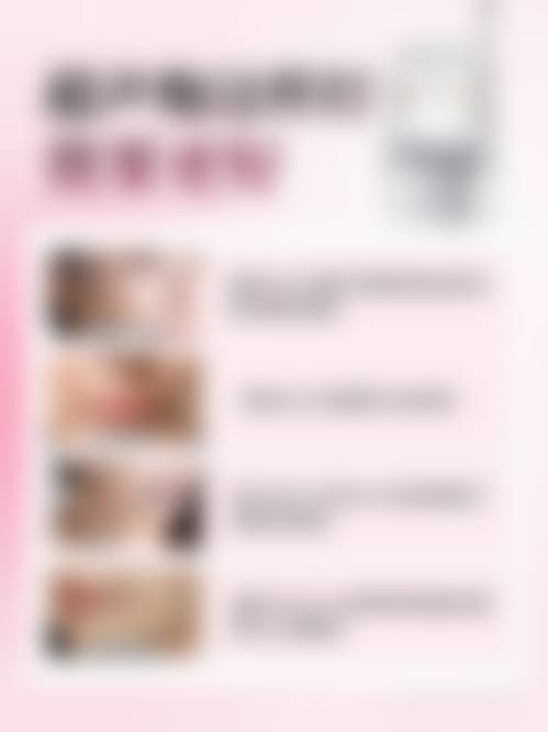 重庆迪邦皮肤病医院戴溱慧医生擅长项目