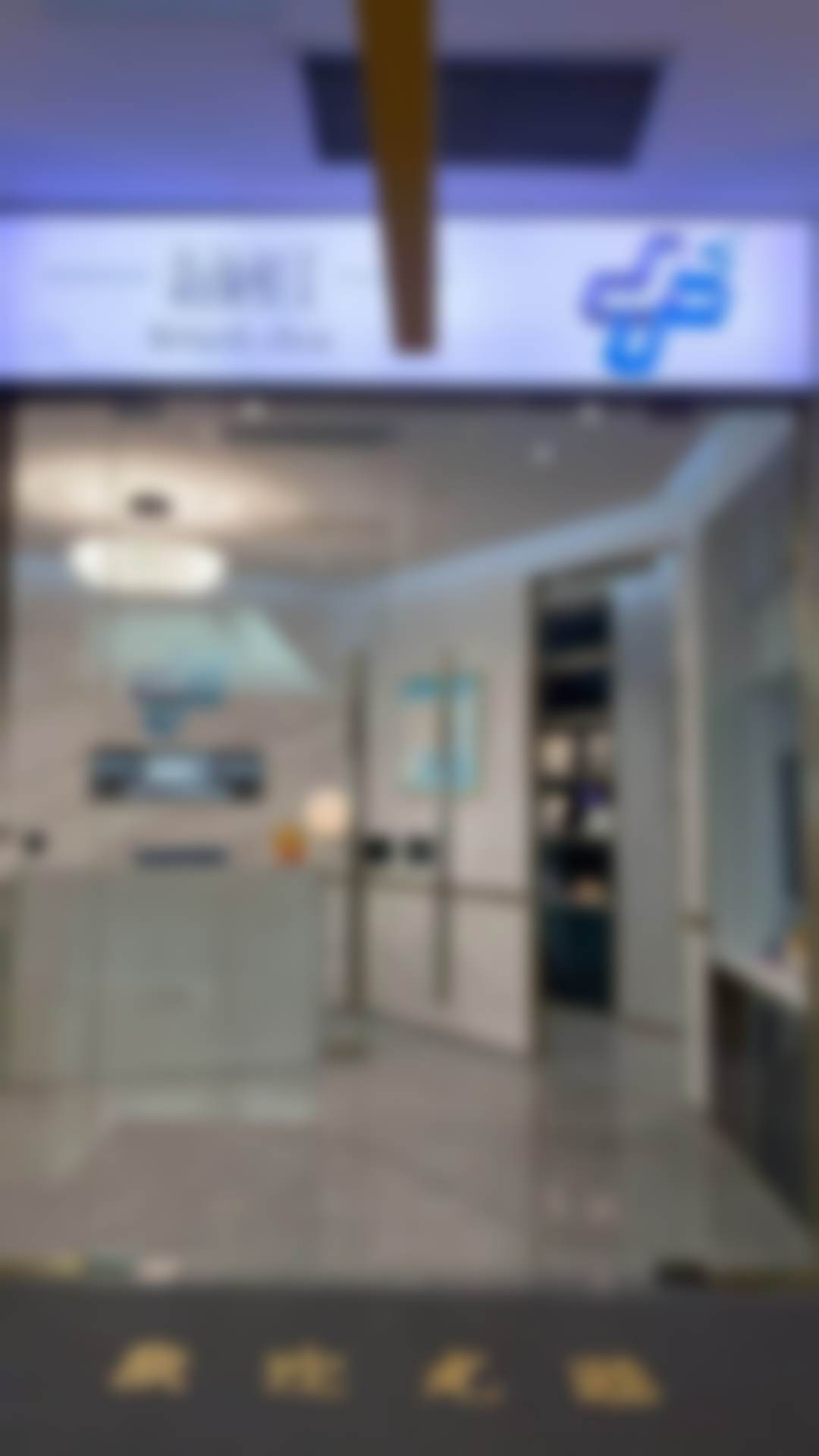 成都新颜和美医疗美容诊所李嫣医生擅长面部脂肪填充