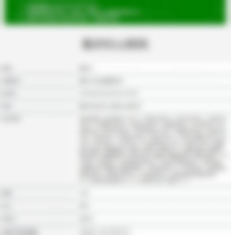 重庆松山医院医学美容科苟磊医生颌面手术技术怎么样？