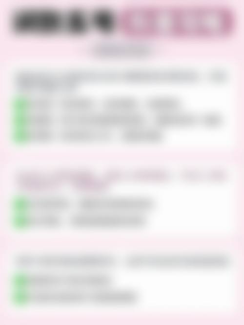 内蒙古科技大学包头医学校第一附属医院(烧伤整形科)基本信息