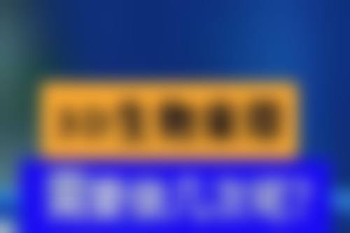 娄底雅晟医疗美容诊所口碑评价怎么样？