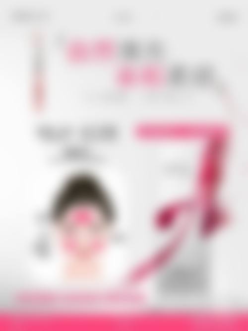 太原晋绮医疗美容诊所简铭成医生预约挂号指南