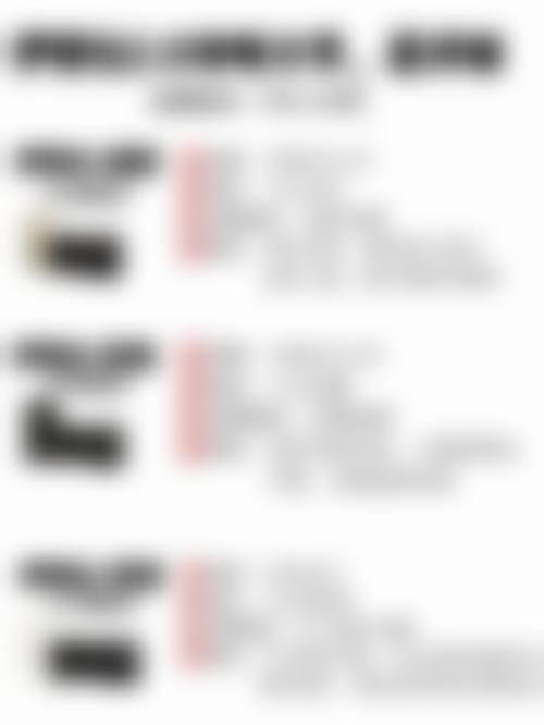 景德镇亚菲整形医疗美容门诊部基本信息