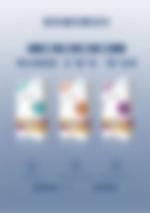 海南添美整形医院基本信息