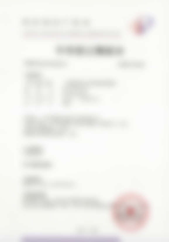 北京纯脂医疗美容门诊部冯斌医生的优质服务优势