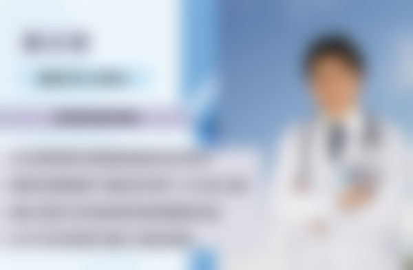 北京黄寺医疗美容门诊部拉皮术体验：术后护理有哪些注意事项呀？