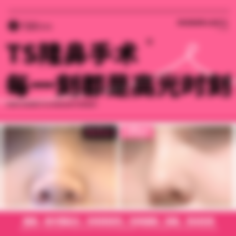 利川华亚医疗美容门诊部收费价格表