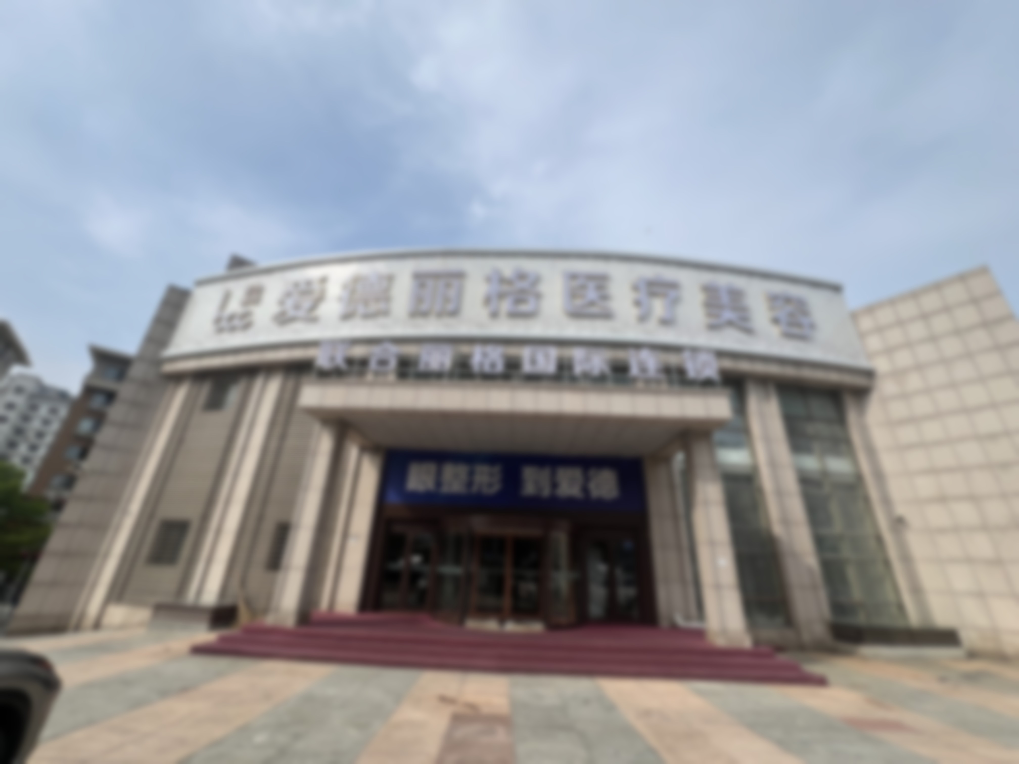 大连爱德丽格医疗美容门诊部刘志刚医生治上睑下垂超棒，术后俩月效果我超满意！ 