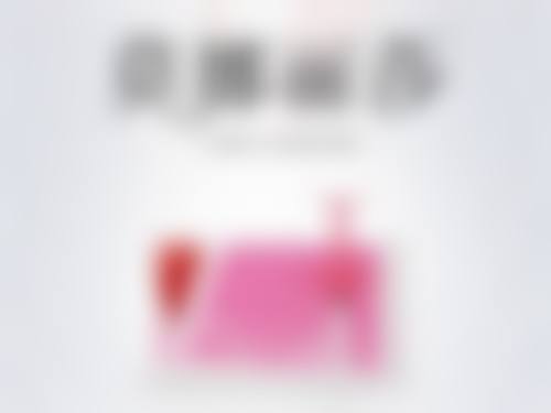 重庆伊人柏俪整形怎么预约