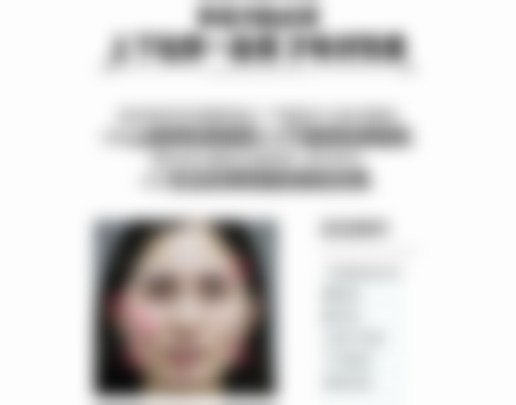 北京圣嘉新医疗美容医院杨佳琦医生收费价格