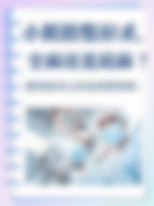 湖州爱尚美医疗美容门诊部基本信息