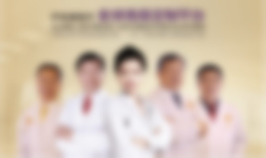 北京伊美康整形美容门诊部