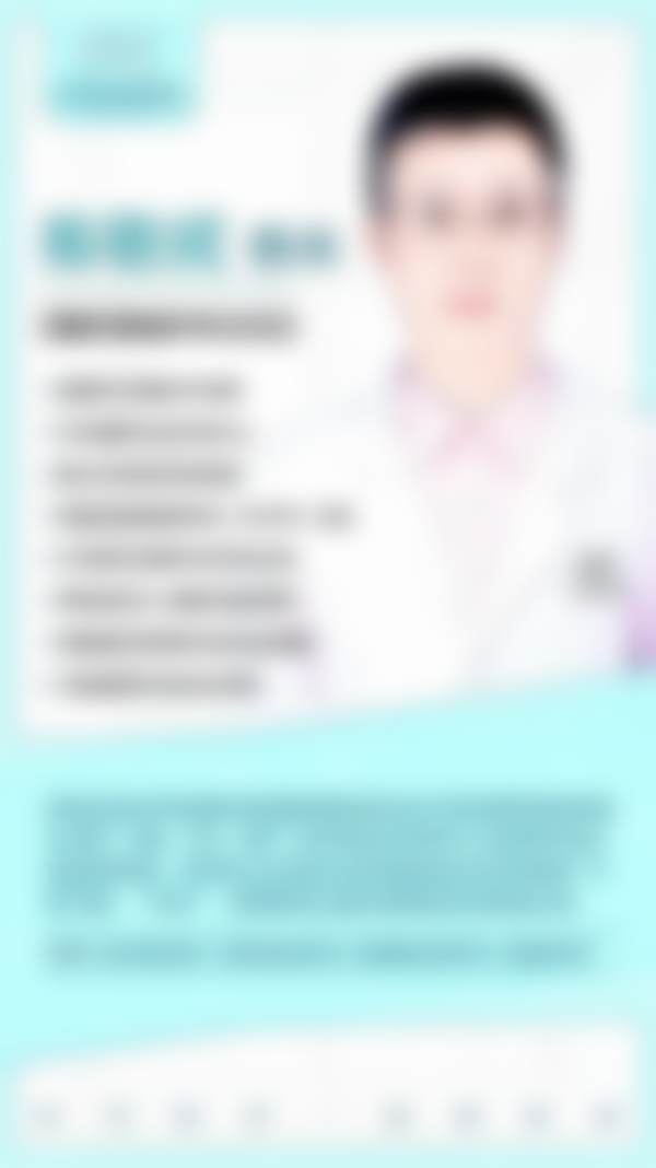 深圳米可医疗美容诊所陆超院长医生患者评价