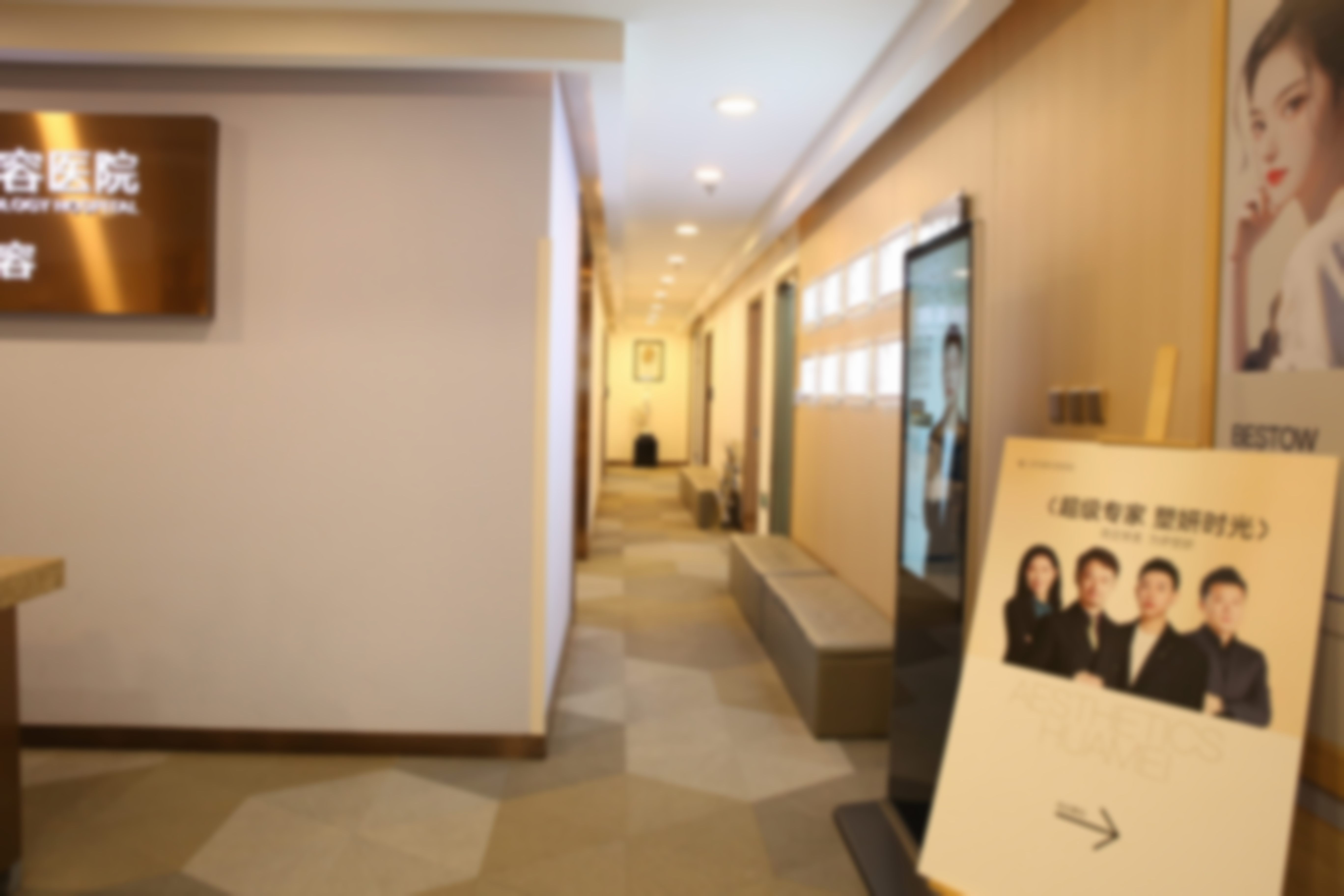 上海华美医疗美容医院陈松医生预约挂号指南