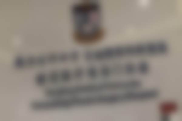 宿迁友谊整形医院怎么预约