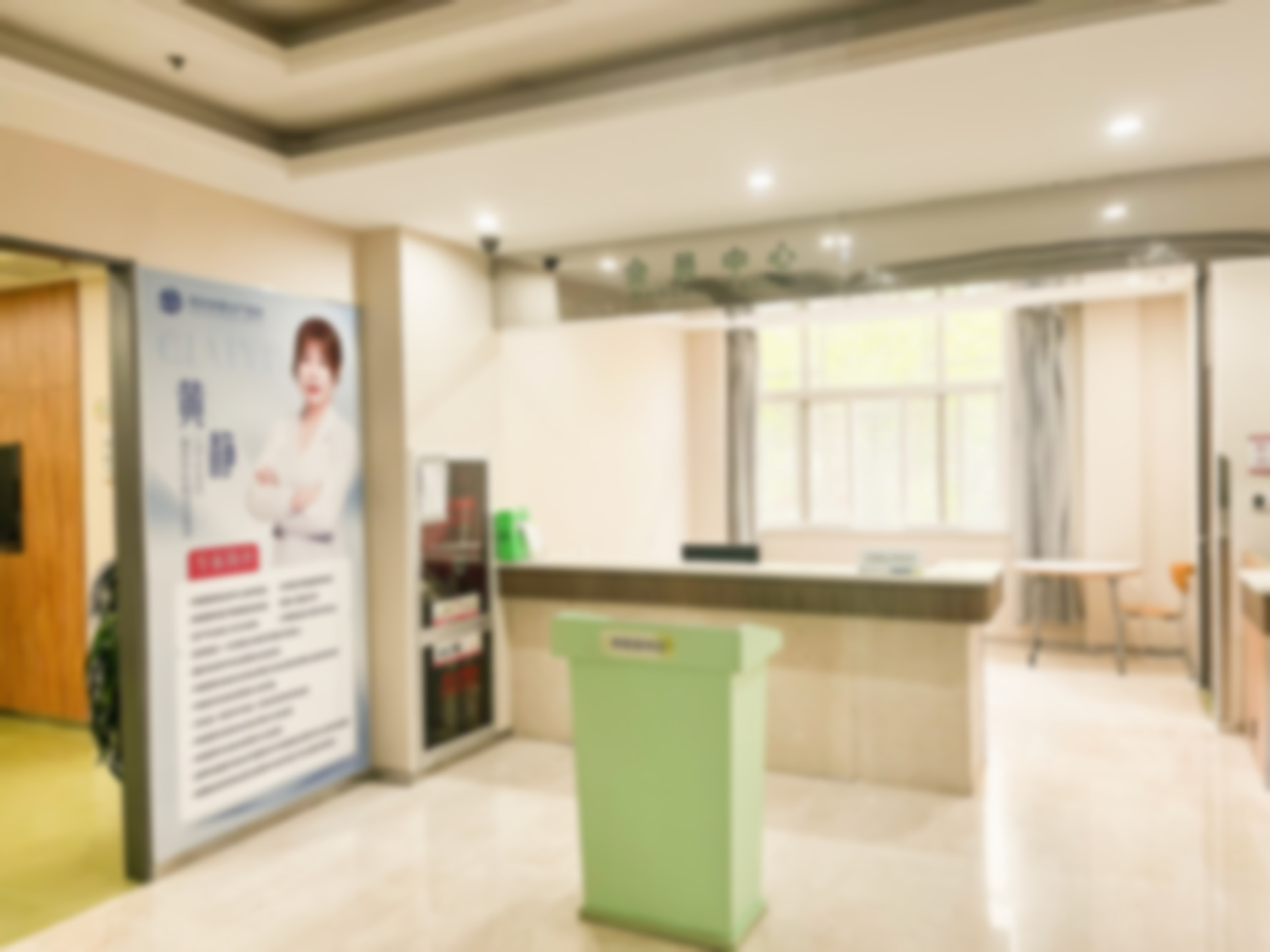 西安碑林慈爱医院黄静医生预约挂号指南