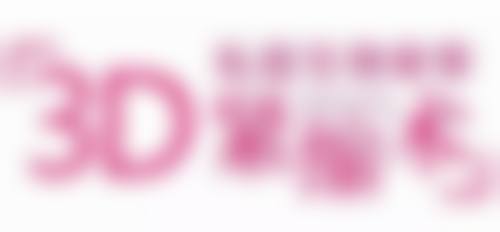 南阳市第三人民医院口碑评价怎么样？