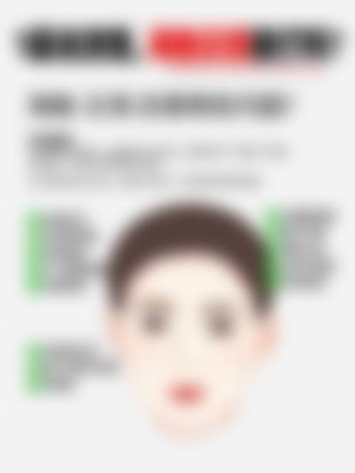 汕头大学医学校第一附属医院医学美容中 心医生介绍: