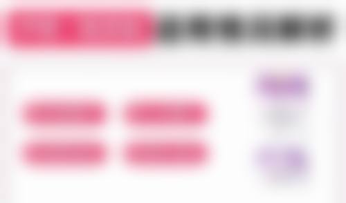 南通伊莱美医疗美容诊所怎么预约