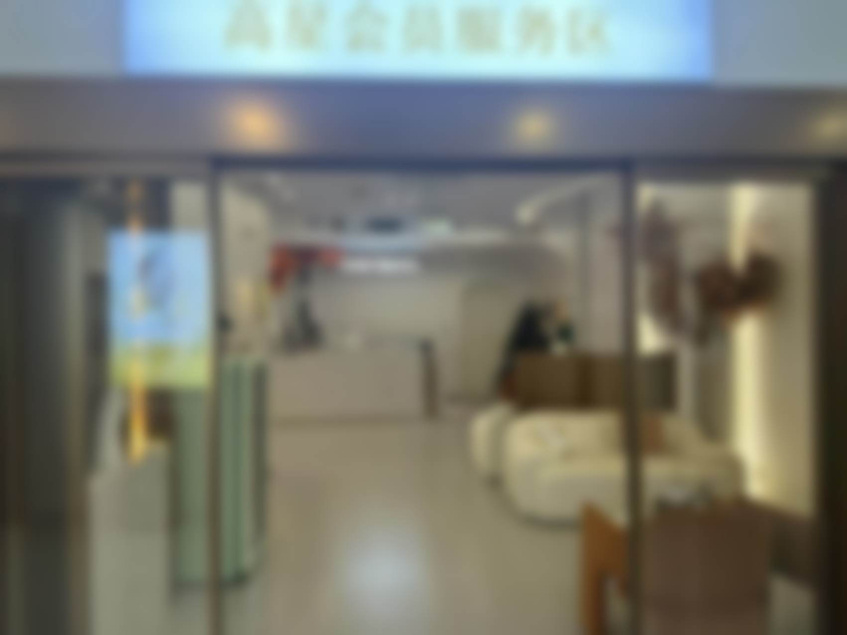 长沙雅美医疗整形美容门诊部叶紫薇医美实例分享：亲身体验整形，成效超棒！手术过程可怕吗？