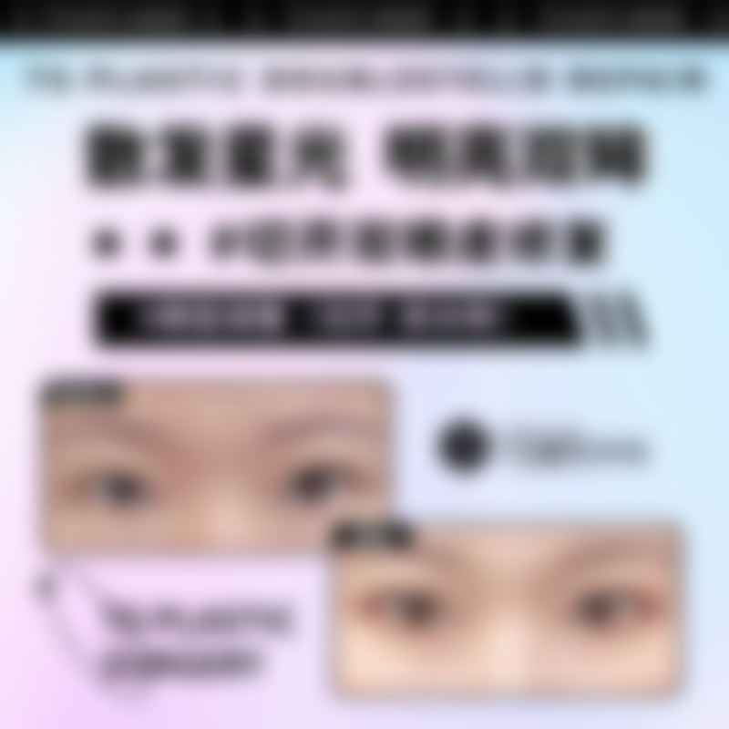 万州华美整形美容医院正规吗？