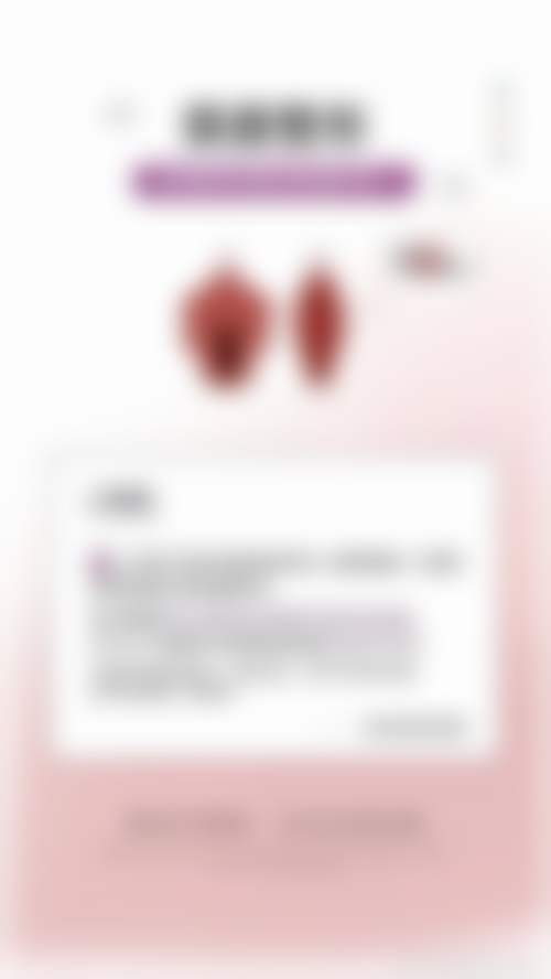 北京美漾整形门诊部怎么预约