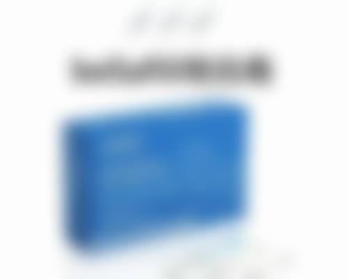 吉林大学第二医院田蕊医生患者评价