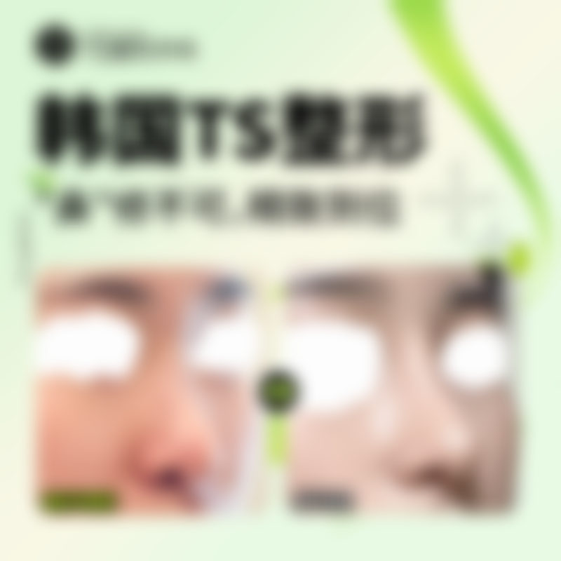 韩国Queenspark整形外科基本信息