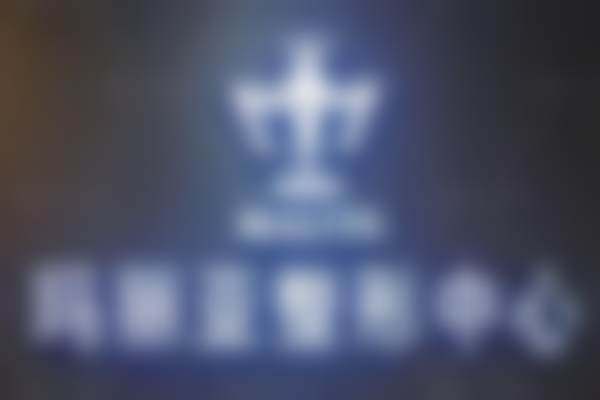 湛江开发区玛丽亚医疗美容门诊部钟举然医生2C定制化丰胸技术怎么样？