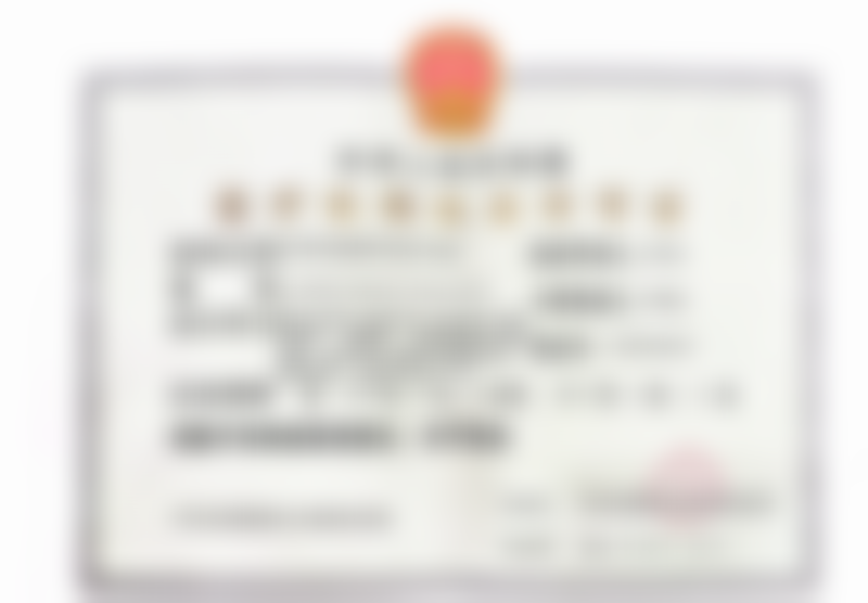 全方面了解北京市任学会医生简介：患者评价反馈