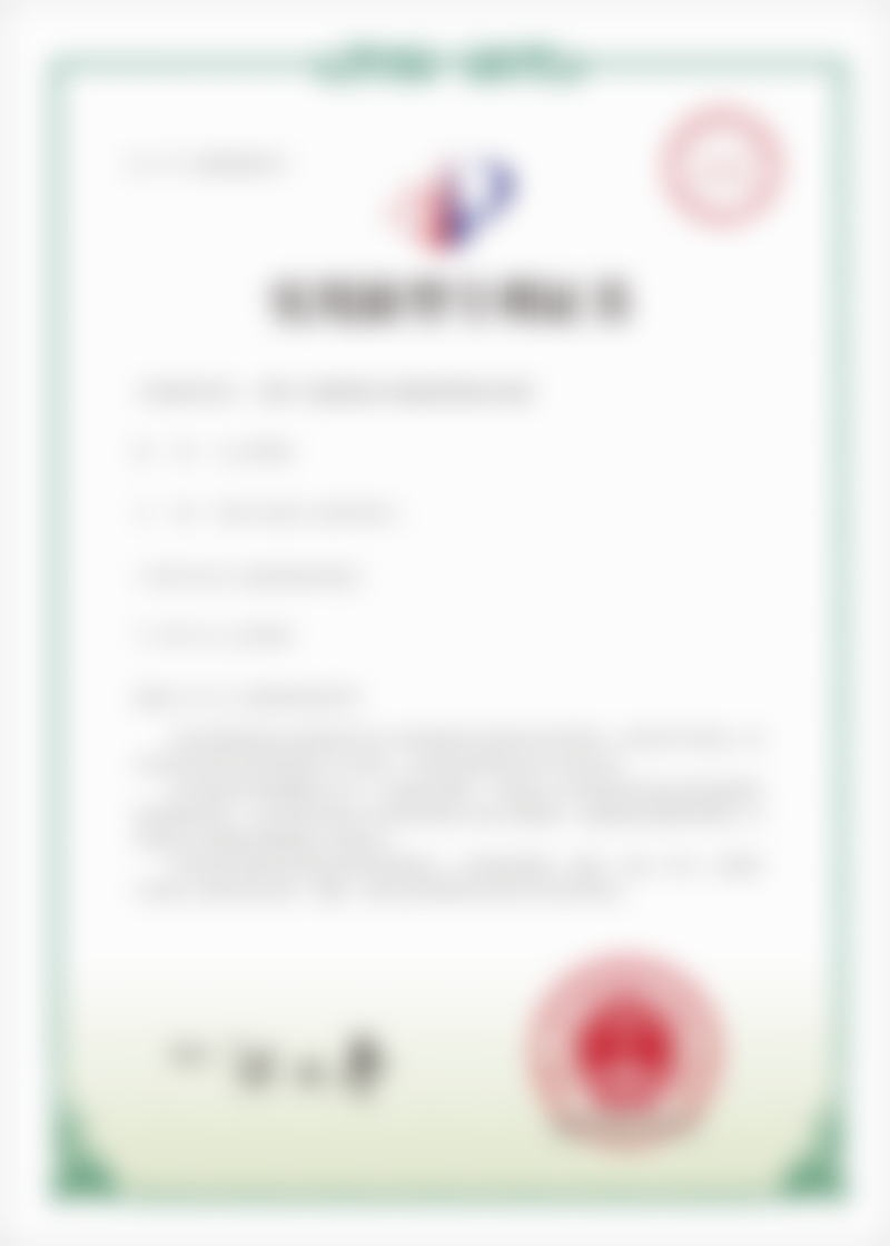 全方面了解北京市任学会医生简介：临床经验积累