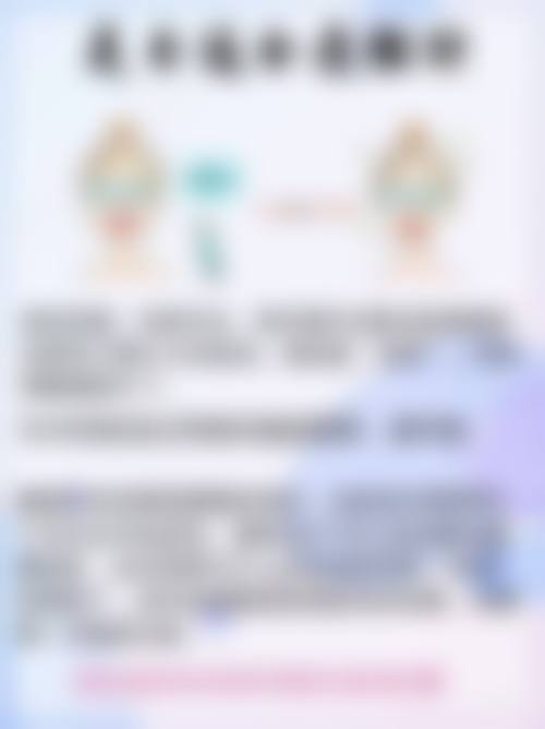 杭州艾丽娅医疗美容诊所基本信息