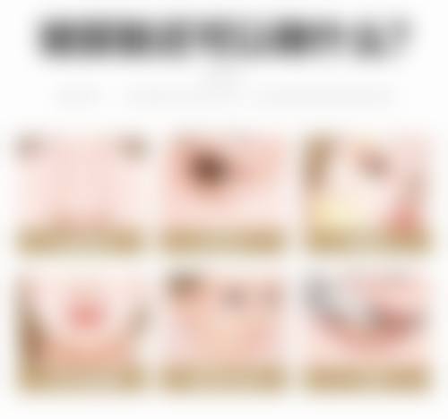 达州星辰医疗美容诊所医生介绍