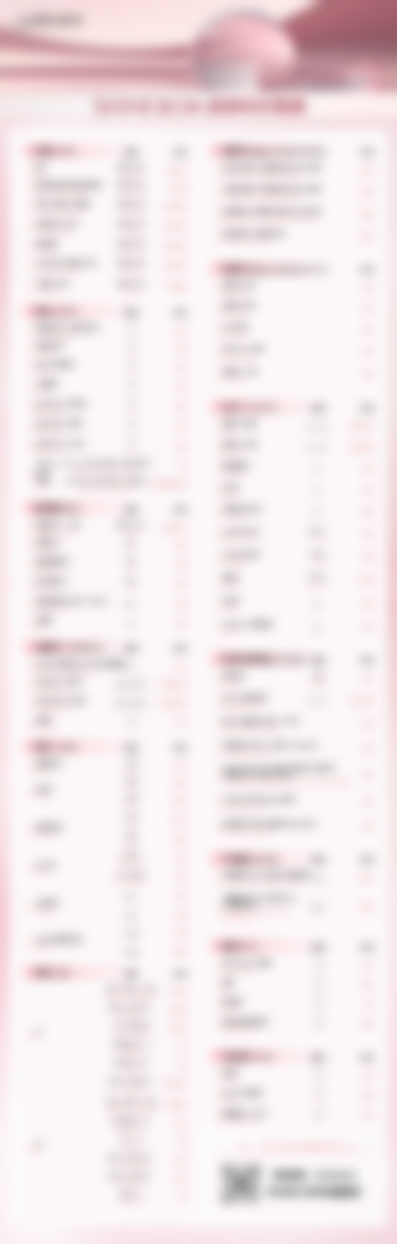 北京名媛芊丽整形医疗美容诊所正规吗？