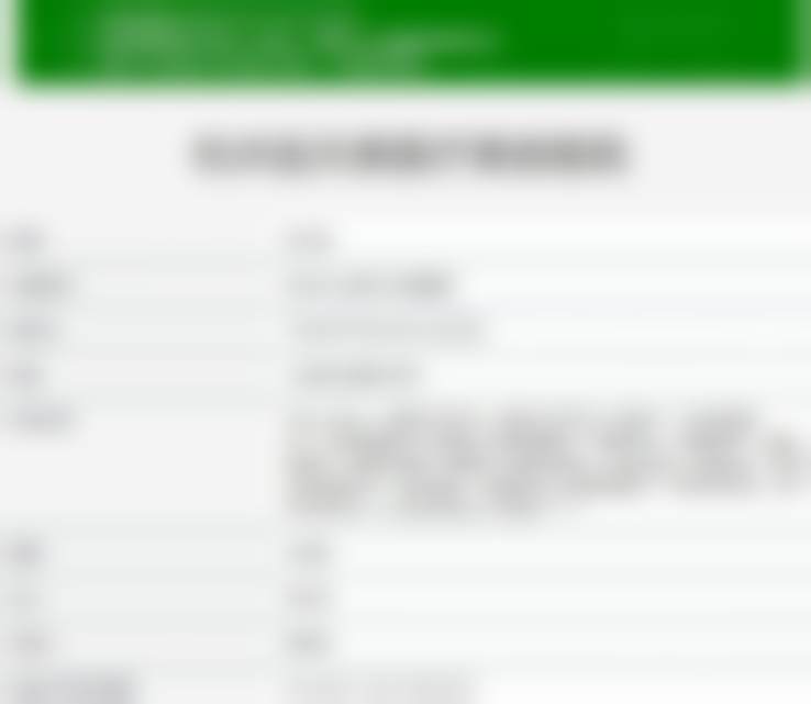 杭州连天美医疗美容医院冭活泡泡水光包含哪些内容？