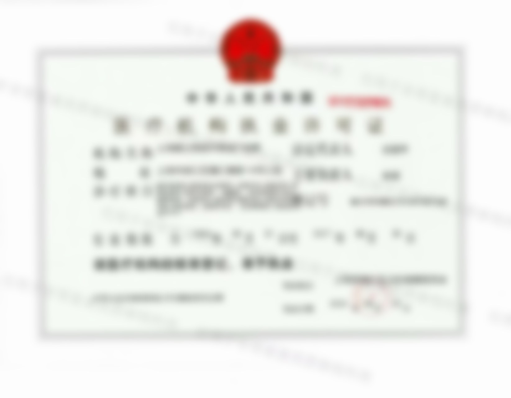 上海伯思立医疗美容门诊部濡白天使0.75mL套餐的免费护理补贴有什么作用？