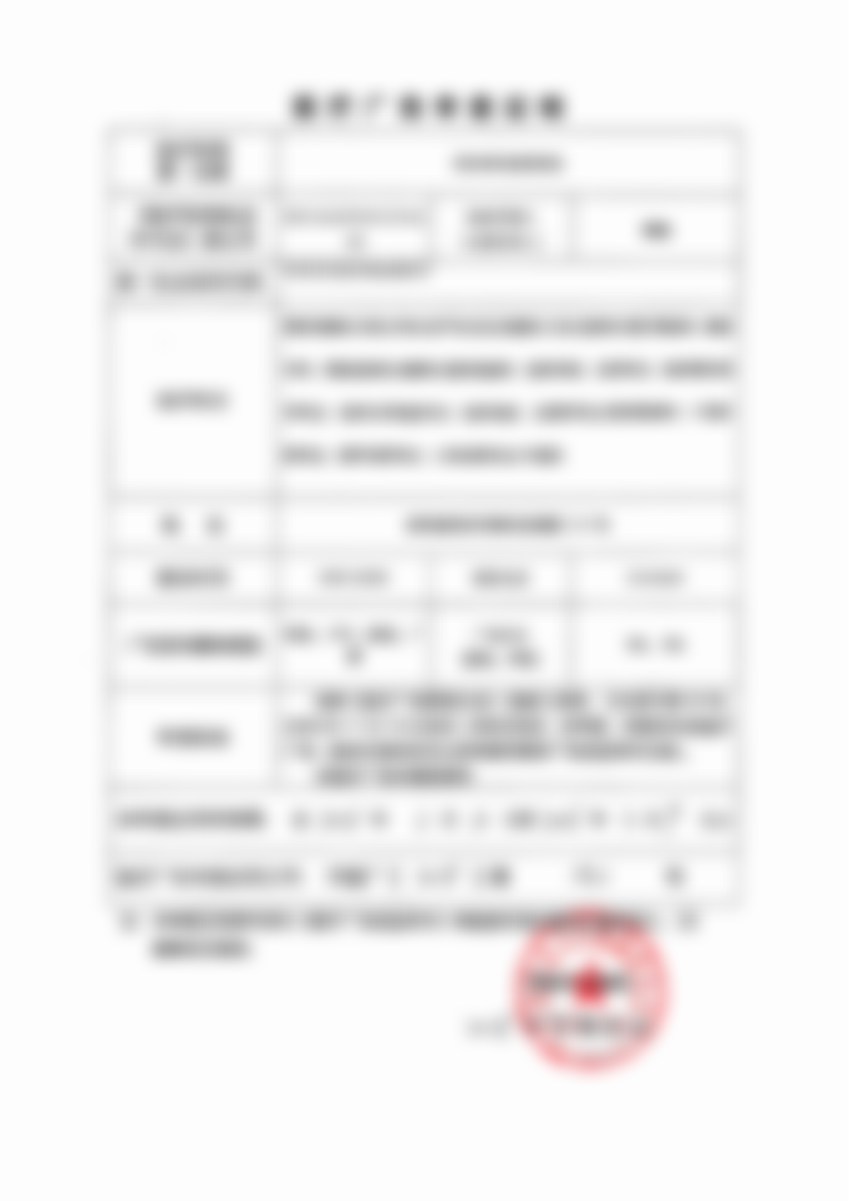 西安碑林慈爱医院阴茎延长项目有什么成效？