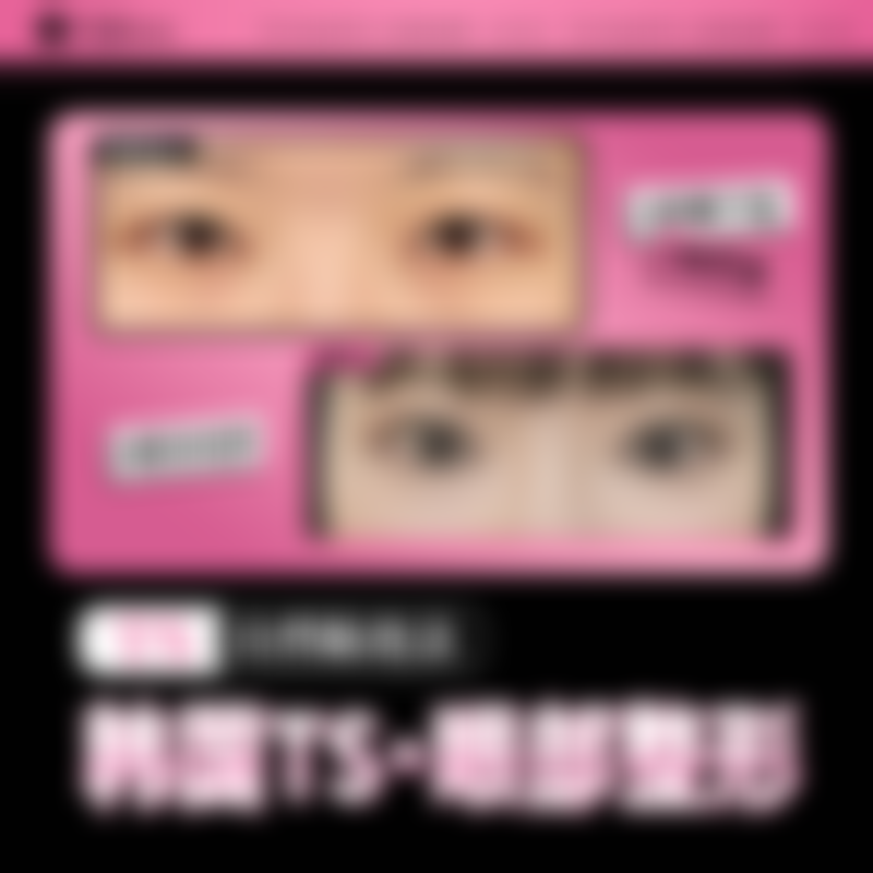 杭州和瑞医疗美容口碑评价怎么样？