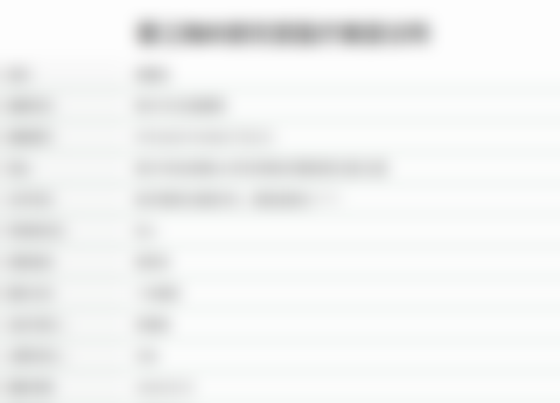 泉州晋江梅岭颜究官医疗美容诊所的杜莎之谜小绿瓶是什么产品？