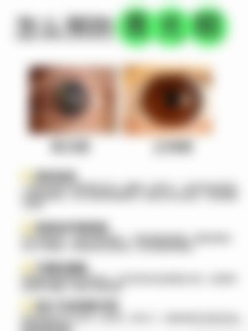 高继托医生技术实力