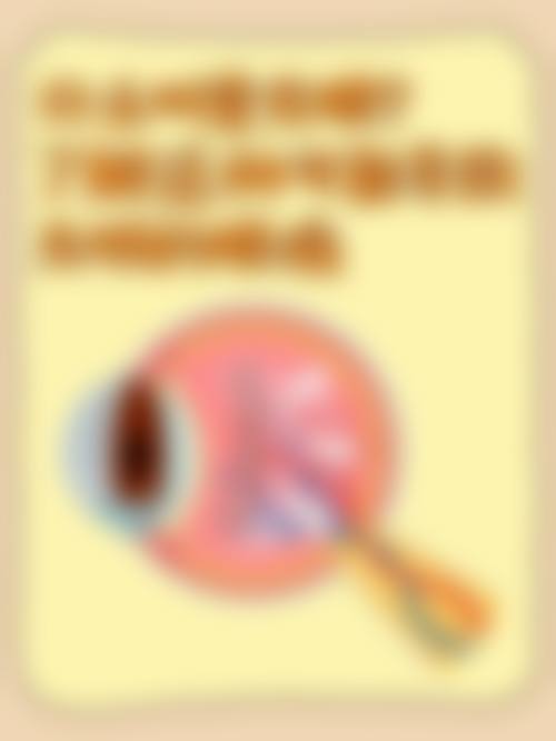 驻马店市第一人民医院眼科简介