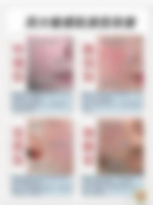 济南名流医疗美容诊所2026年价格收费表：