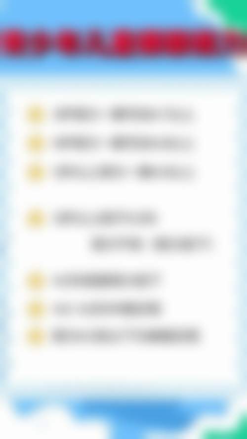 松原润明眼科医院简介概述