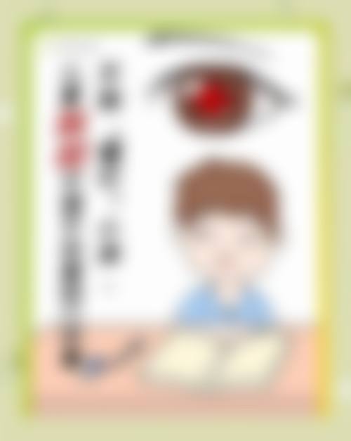 南京江宁眼管家眼科诊所预约挂号方式。