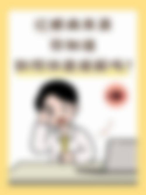 淮安市第二人民医院眼科预约挂号方式。