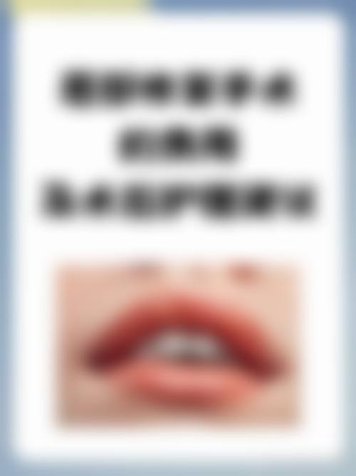 湖南株洲星薇美医疗美容门诊部门诊营业时间。