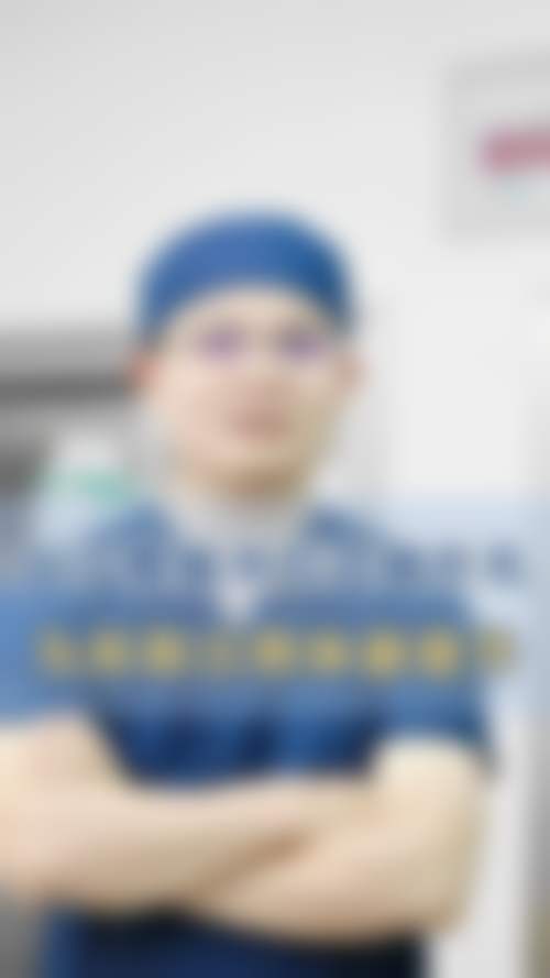 上海民航医院整形美容科（上海交通大学医学校附属瑞金医院古北分院整形美容科）上海民航医院整形美容科简介概述